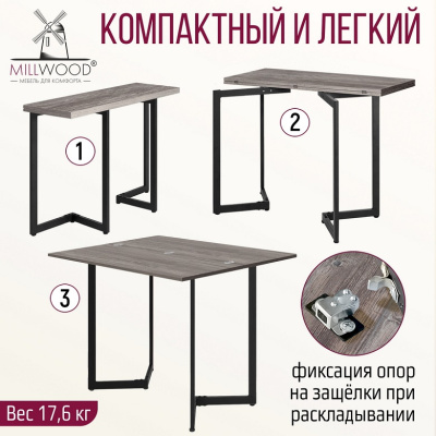 Стол-консоль Арлен 1 сосна пасадена металл графит 