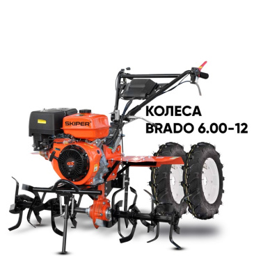 Культиватор Skiper SP-1600S колеса 6.00-12 (комплект)