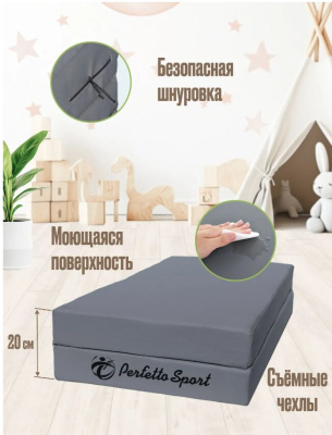 Мат №3 100 х 100 х 10 складной Perfetto Sport графит