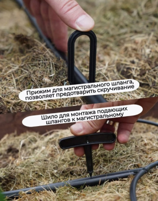 Капельный полив от емкости Жук 90 растений с таймером