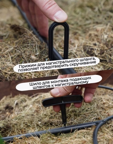 Капельный полив от емкости Жук 90 растений с таймером