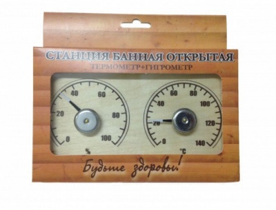 Банная станция СБО-2ТГ