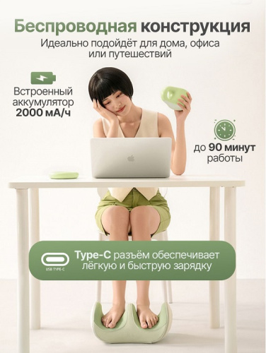 Вибромассажер для ног и ступней DFC LAZYCLOUD с беспроводным контроллером