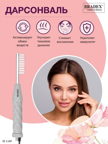 Дарсонваль импульсный массажер с 4 насадками с Неоном