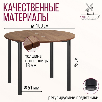 Стол-консоль Далис 1 дуб табачный металл черный 