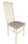 Стул МДК-82.1 Эмаль слоновая кость Лорд бежевый Стул МДК-82.1 Эмаль слоновая кость Лорд бежевый