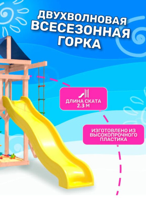 Игровой комплекс National Tree Company с качелями лодочка и гнездом Гексагон IgroWoods ДНП-13