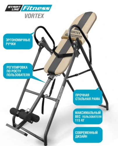 Инверсионный стол Vortex бежево-серый c подушкой