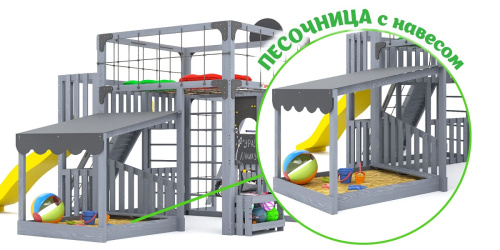 Детская площадка для дачи Савушка КУБ-5 Серый