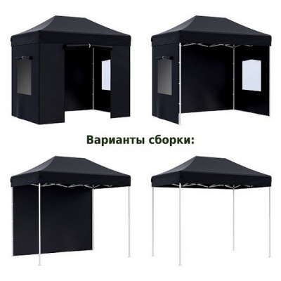 Тент садовый Helex 4322 3x2х3м