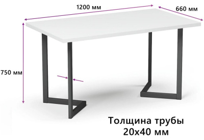 Обеденный стол Mio Tesoro Miata 120x66 белый черный 
