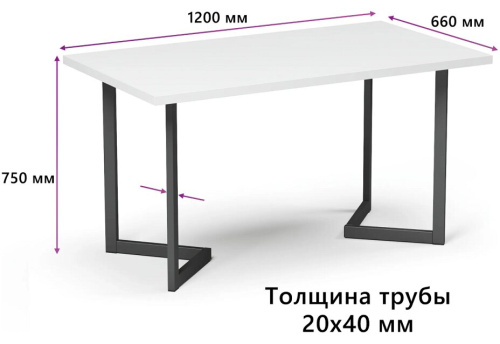 Обеденный стол Mio Tesoro Miata 120x66 белый черный 