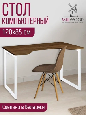 Стол геймерский Будапешт ДТ-4 130x85х75 дуб табачный металл белый 