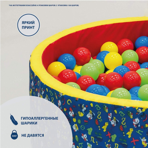 Сухой бассейн Romana Весёлая полянка ДМФ-МК-02.51.02 зелёный