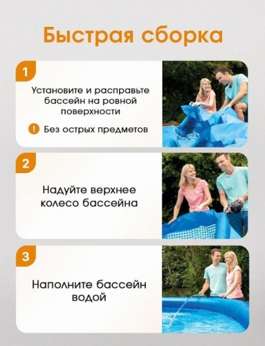 Надувной семейный бассейн Intex 229x218x79 см (57190NP)