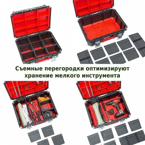 Органайзер для инструментов HEAVY KHV453520M-S411