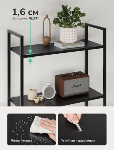 Стеллаж Leset Стилвуд 24 широкий 4 полки черный 