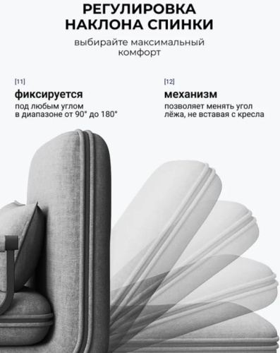 Кресло-кровать Токио 65 серый 