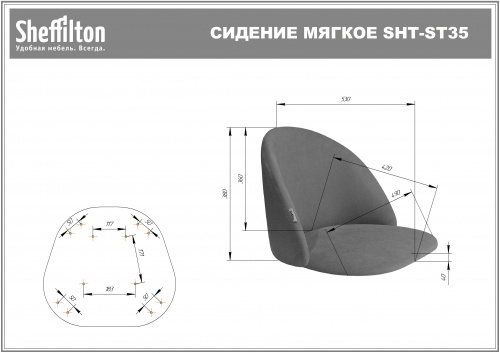 Стул Sheffilton SHT-ST35-1/S100 имперский желтый черный муар 