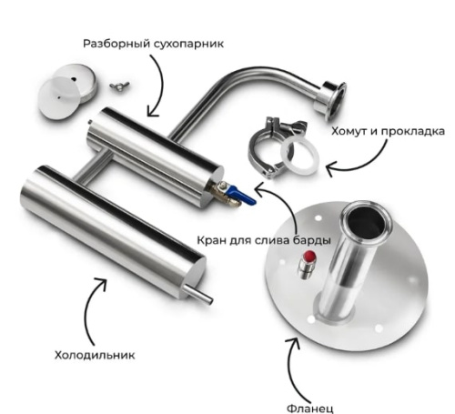 Дистиллятор Феникс Мечта New 20 л 