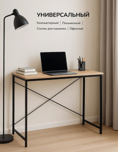 Стол компьютерный Leset Вудми 100 