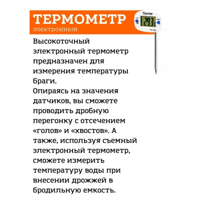 Дистиллятор Феникс  Дачный Эконом Без куба