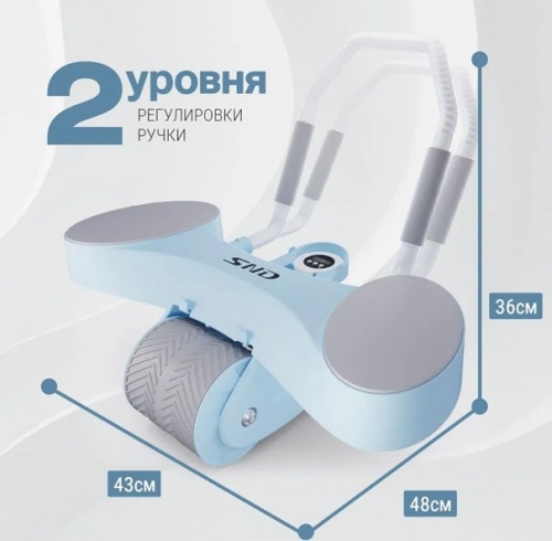 Тренажёр для пресса AB Roller SND голубой с ковриком 45х30x3.5