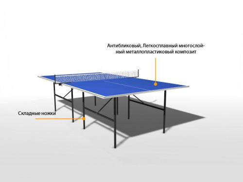 Всепогодный теннисный стол WIPS Outdoor Composite