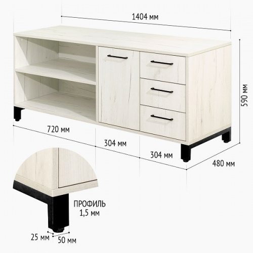 Тумба ОЛЕСУНН правосторонняя 