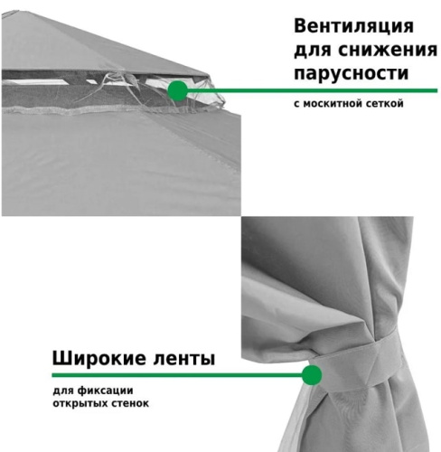 Тент садовый Green Glade 1081-2 2х2х2м полиэстер