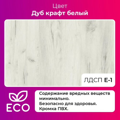 Письменный стол Mio Tesoro Франко 36 120x66 дуб крафт белый черный 