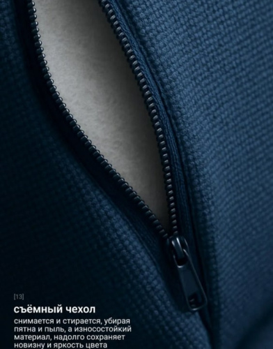 Кресло-кровать Токио 65 синий 