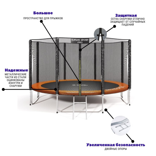Батут Atlas Sport 374 см 12ft PRO ORANGE
