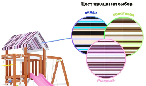 Детская спортивная площадка для дачи Савушка Тусун 8 с розовой горкой