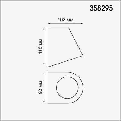 Бра уличное Novotech Opal 358295