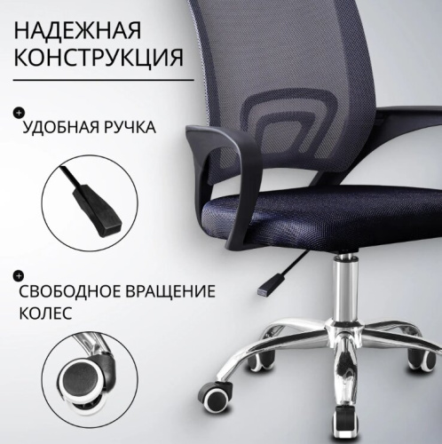 Кресло офисное Mio Tesoro Виола 695 AF-C4021 (серый/черный) 
