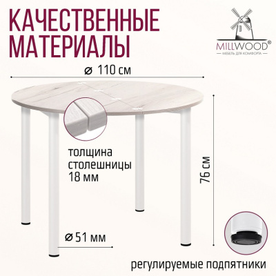 Стол-консоль Далис 2 дуб белый металл белый 