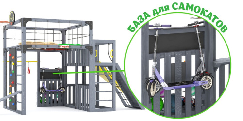 Детская площадка для дачи Савушка КУБ-3 Серый с подушками и коконом