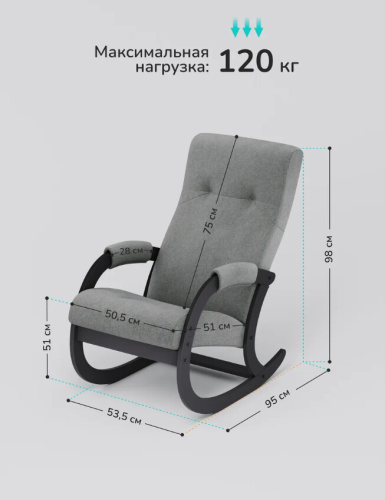 Кресло-качалка Leset Селена Savana Plus Mouse