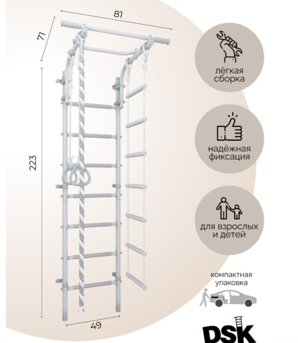 ДСК DSK 4.2 (11.21.7.13.490.03.02-14.2) серый