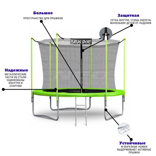Батут Atlas Sport 183 см с внутренней сеткой GREEN