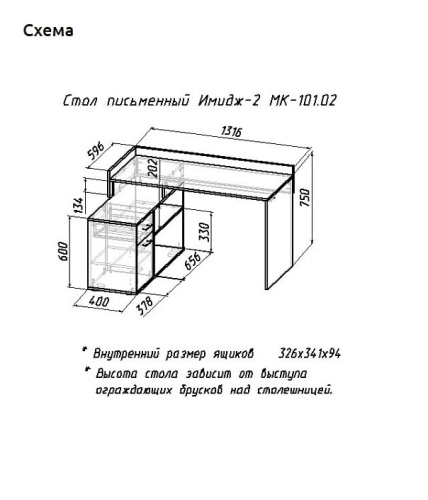 Стол ИМИДЖ-2 дуб монте-карло 