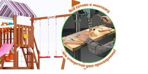Детская площадка для дачи Савушка TooSun 12 розовый