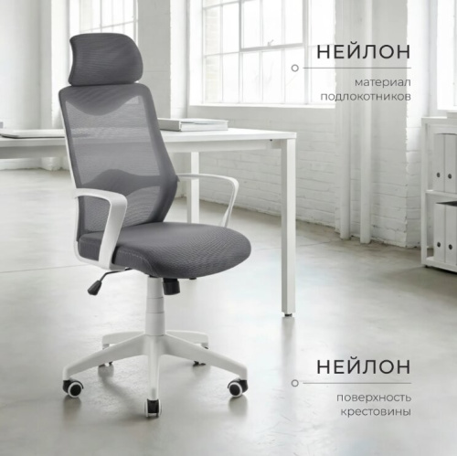 Кресло офисное Mio Tesoro Брунелло AF-C4719 (серый) 