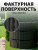 Компостер Piteco 1350л круглый чёрный K11135 Компостер Piteco 1350л круглый чёрный K11135