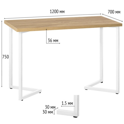 Стол Лондон 120х70 дуб золотой металл белый 