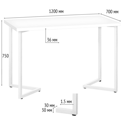 Стол Лондон 120х70 белый металл белый 