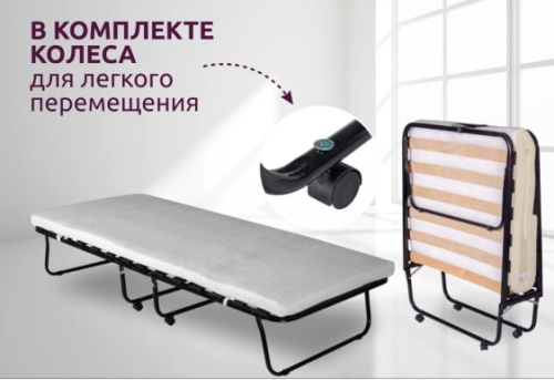 Кровать раскладная Хельга-М 