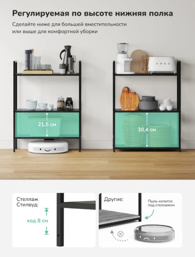 Стеллаж Leset Стилвуд 23 широкий 3 полки черный 