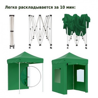 Тент садовый Helex 4220 2х2х3м